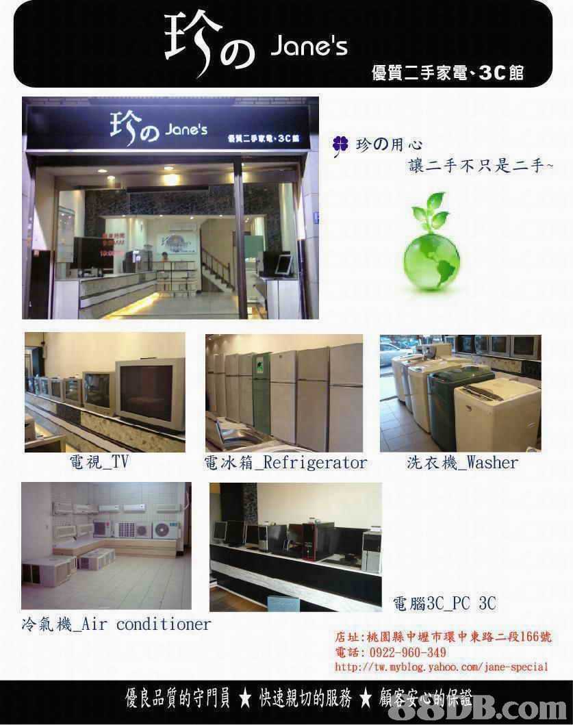 產品名稱：家用電器回收
產品型號：家用電器回收,家用電器收購
產品規格：家用電器收購,家用電器回收